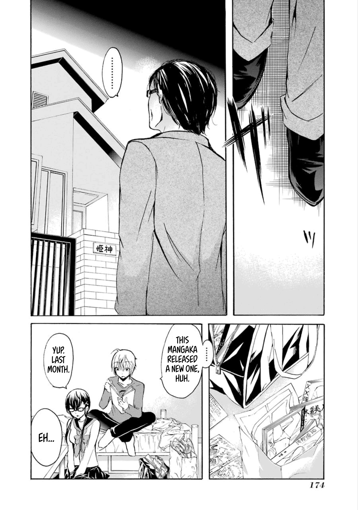 Halaman dari Shonen Shoujo 18 kin Chapter 19