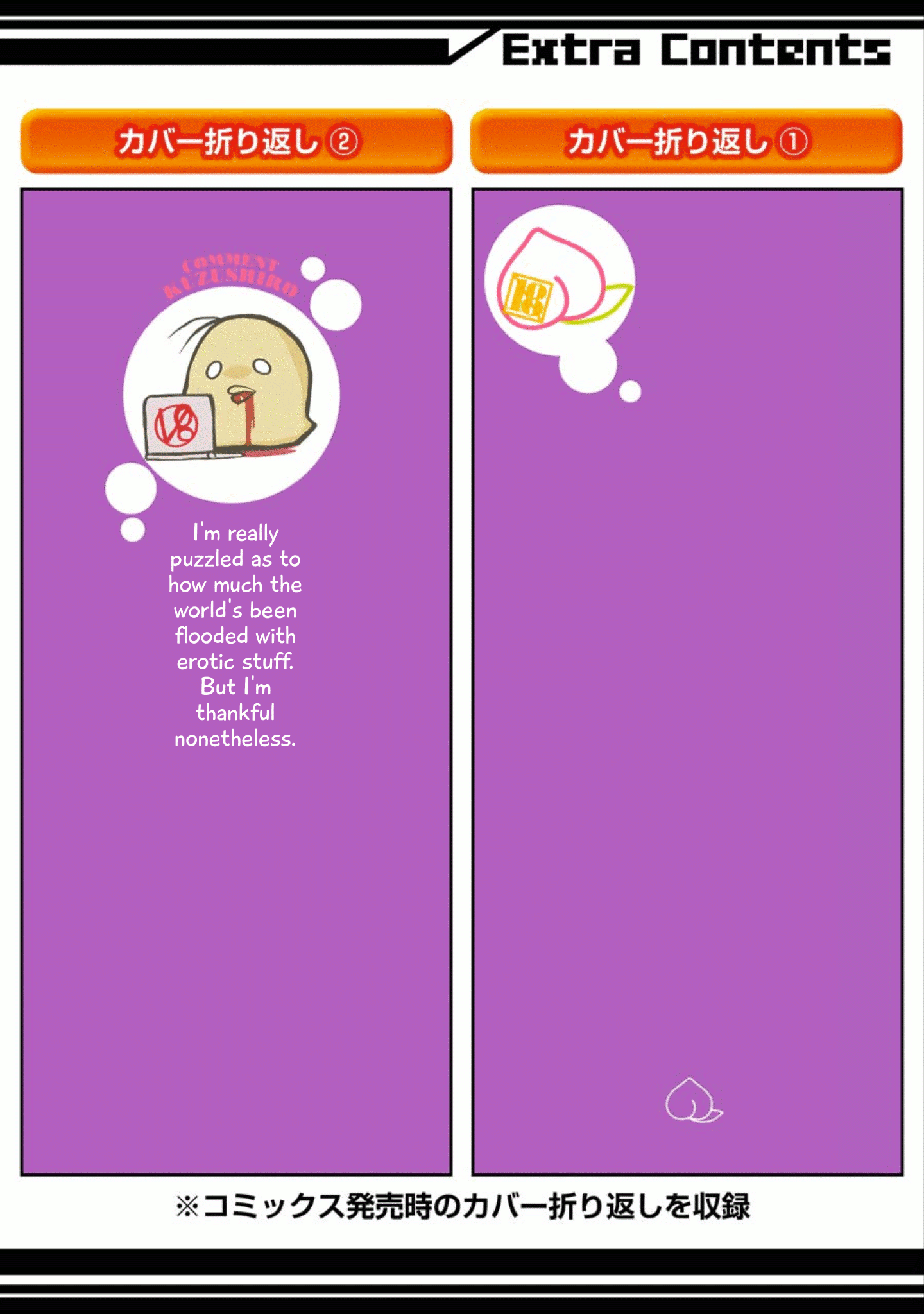 Halaman dari Shonen Shoujo 18 kin Chapter 19