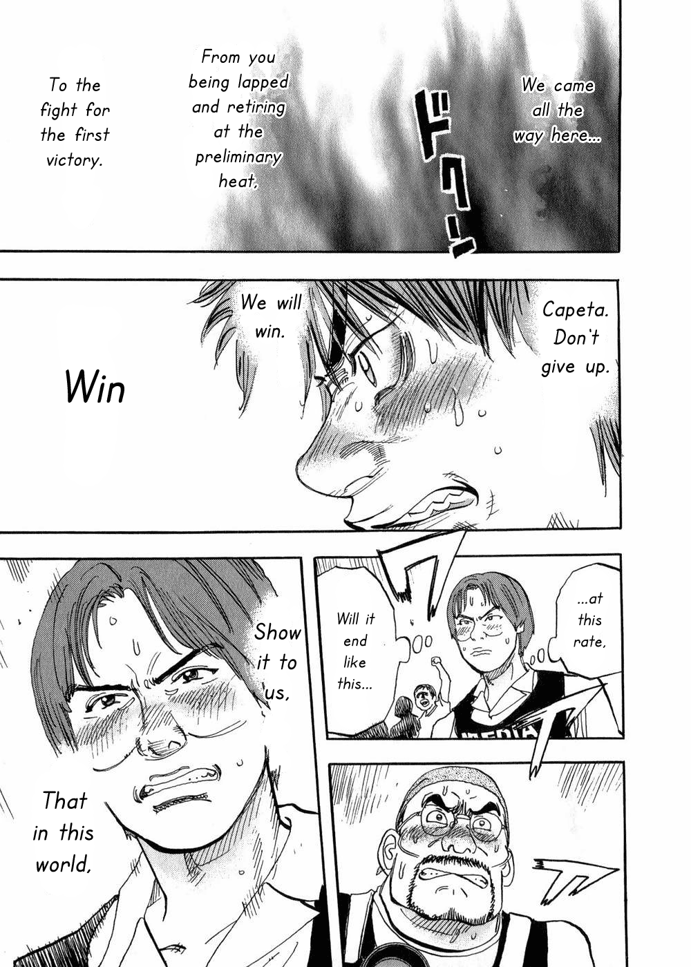 Halaman dari Capeta Chapter 26