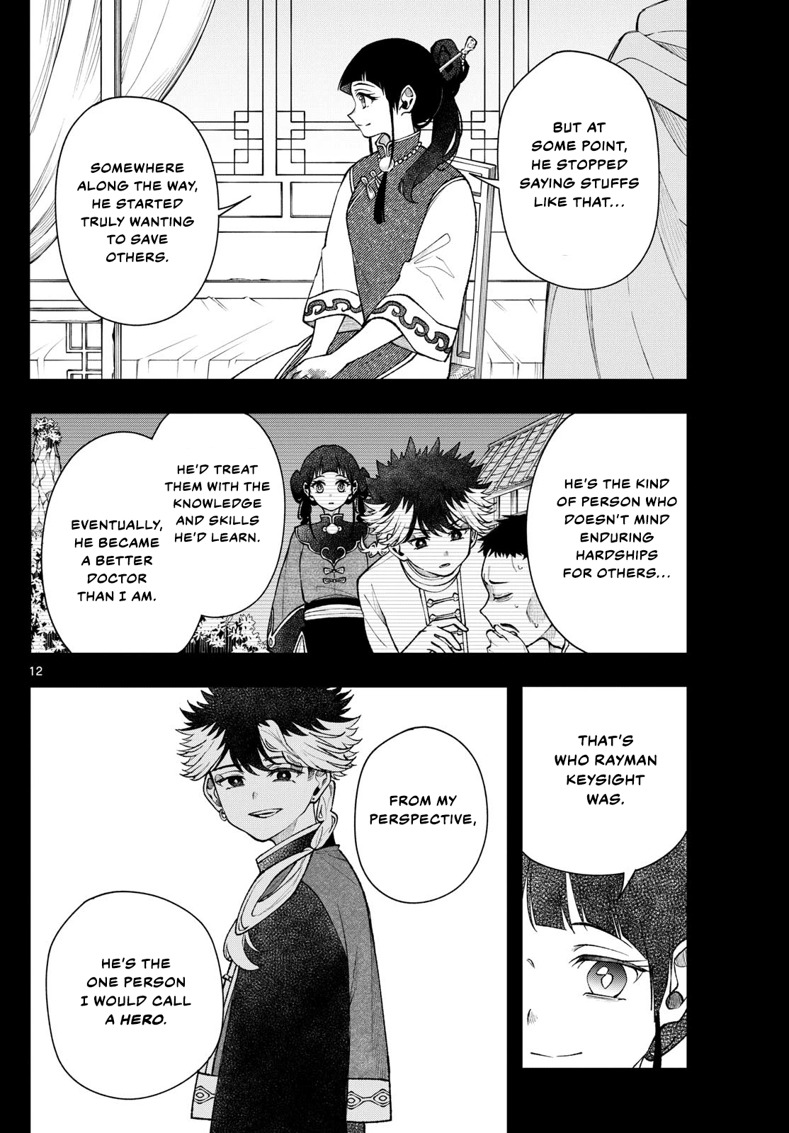 12
