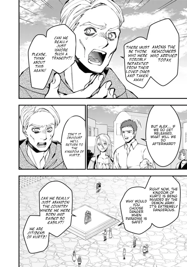 Halaman dari Fukushuu o Koinegau Saikyou Yuusha wa, Yami no Chikara de Senmetsu Musou Suru Chapter 105