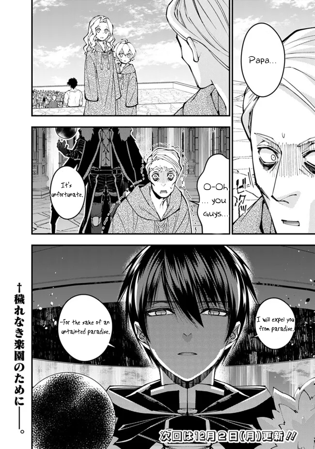 Halaman dari Fukushuu o Koinegau Saikyou Yuusha wa, Yami no Chikara de Senmetsu Musou Suru Chapter 105