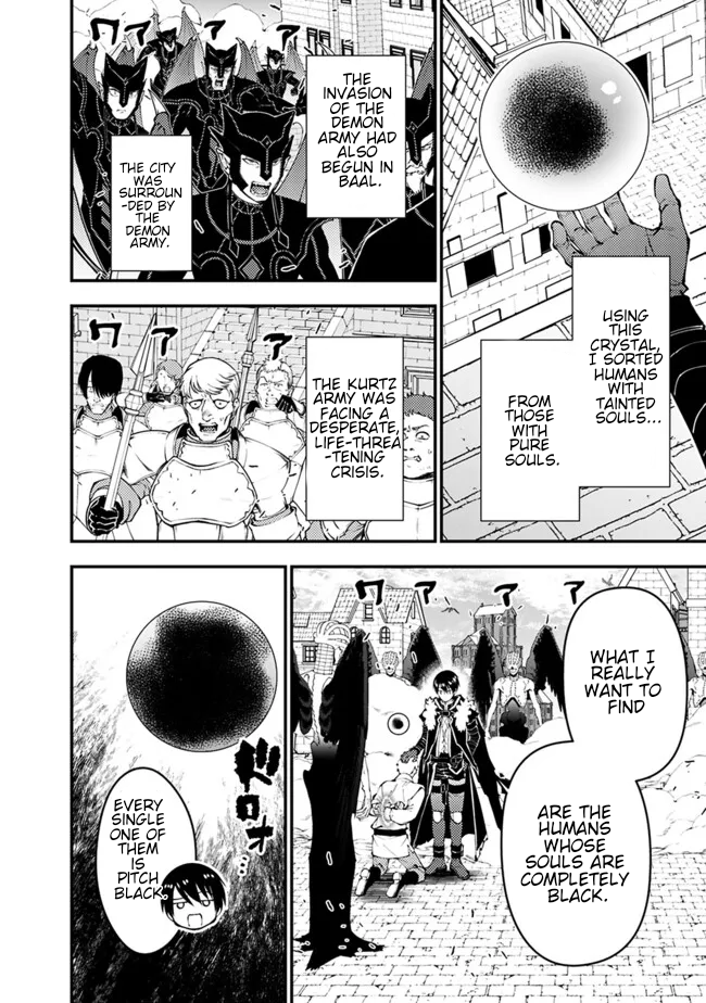 Halaman dari Fukushuu o Koinegau Saikyou Yuusha wa, Yami no Chikara de Senmetsu Musou Suru Chapter 105