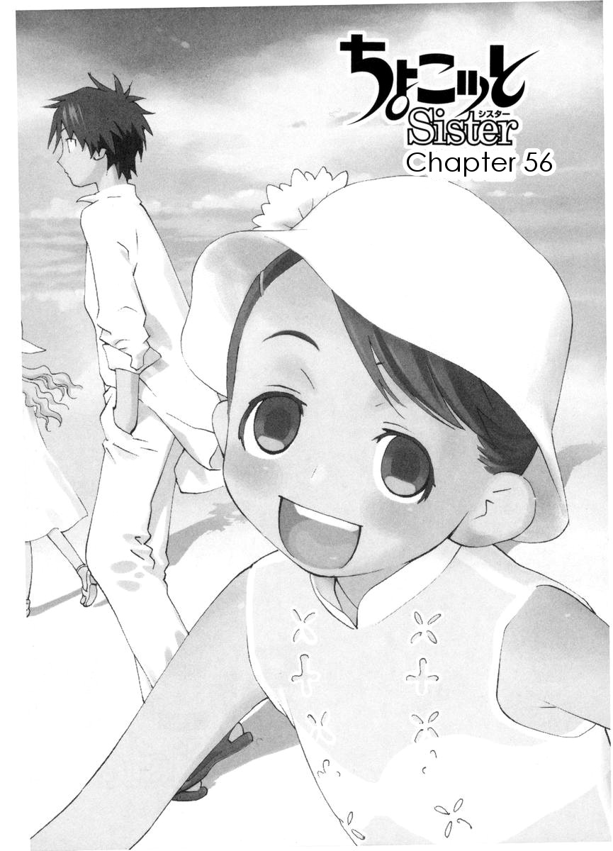 Halaman dari Chokotto Sister Chapter 56