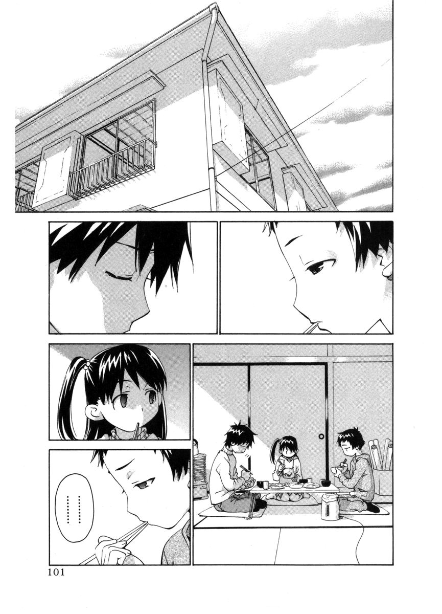 Halaman dari Chokotto Sister Chapter 56