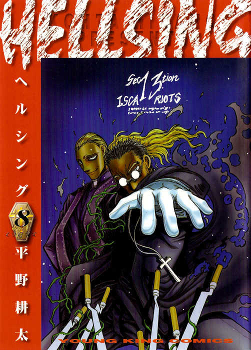Halaman dari Hellsing Chapter 58