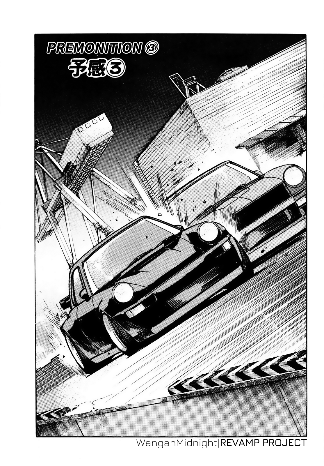 Halaman dari Wangan Midnight Chapter 22