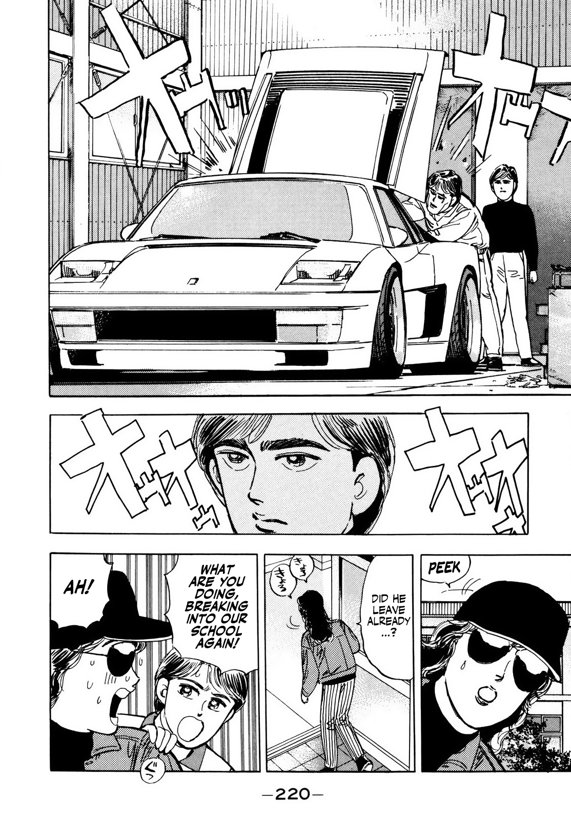 Halaman dari Wangan Midnight Chapter 22