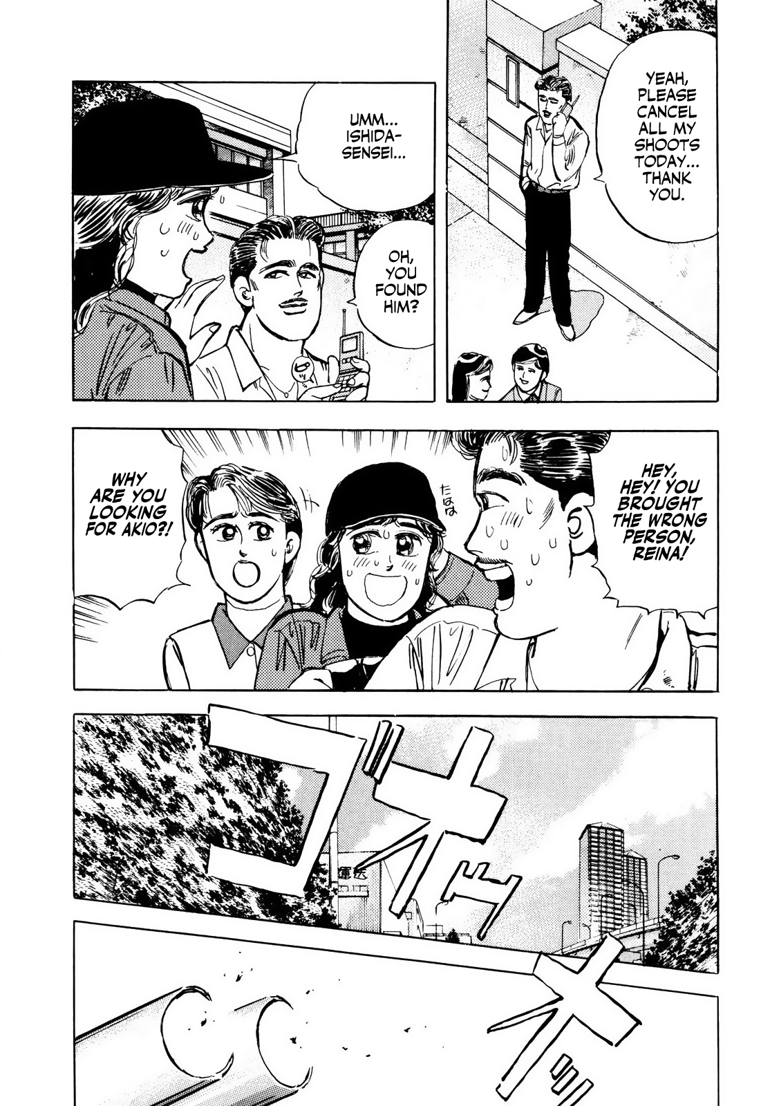 Halaman dari Wangan Midnight Chapter 22