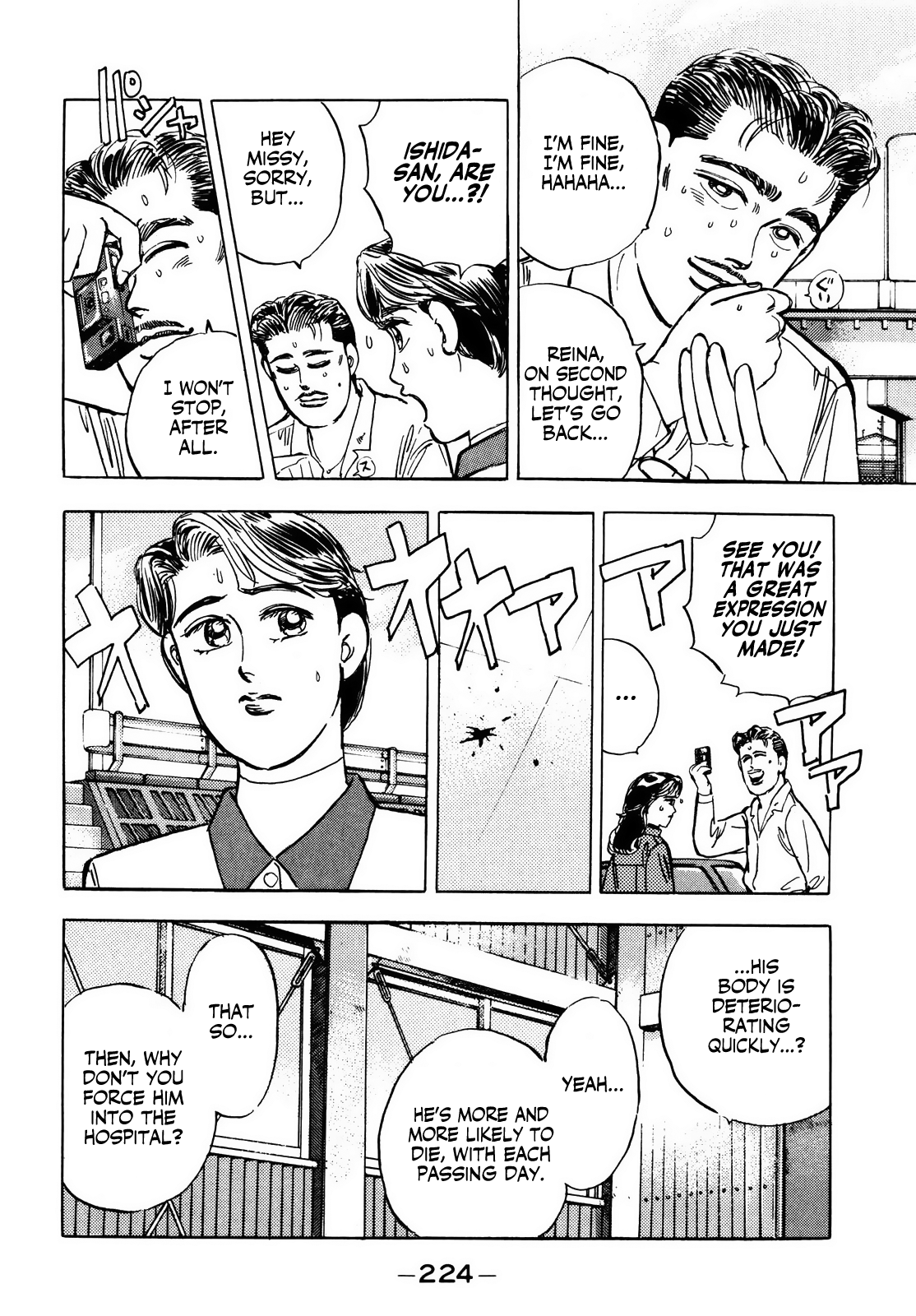 Halaman dari Wangan Midnight Chapter 22