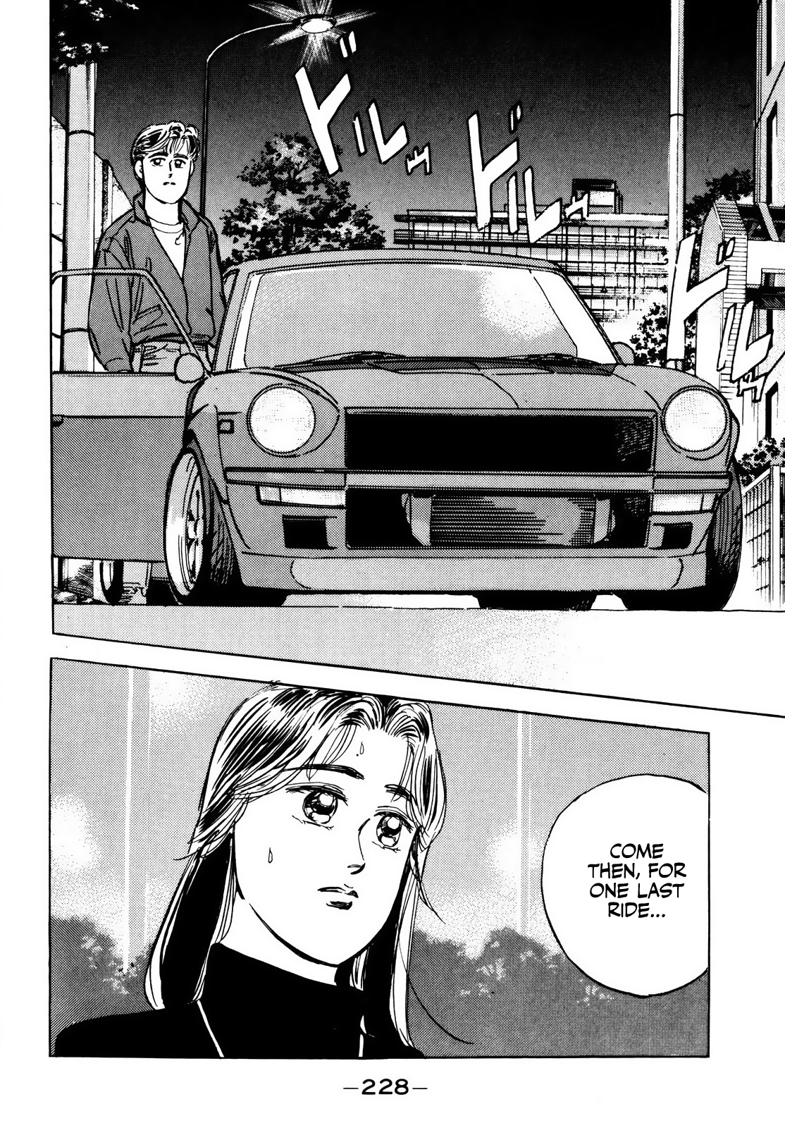 Halaman dari Wangan Midnight Chapter 22