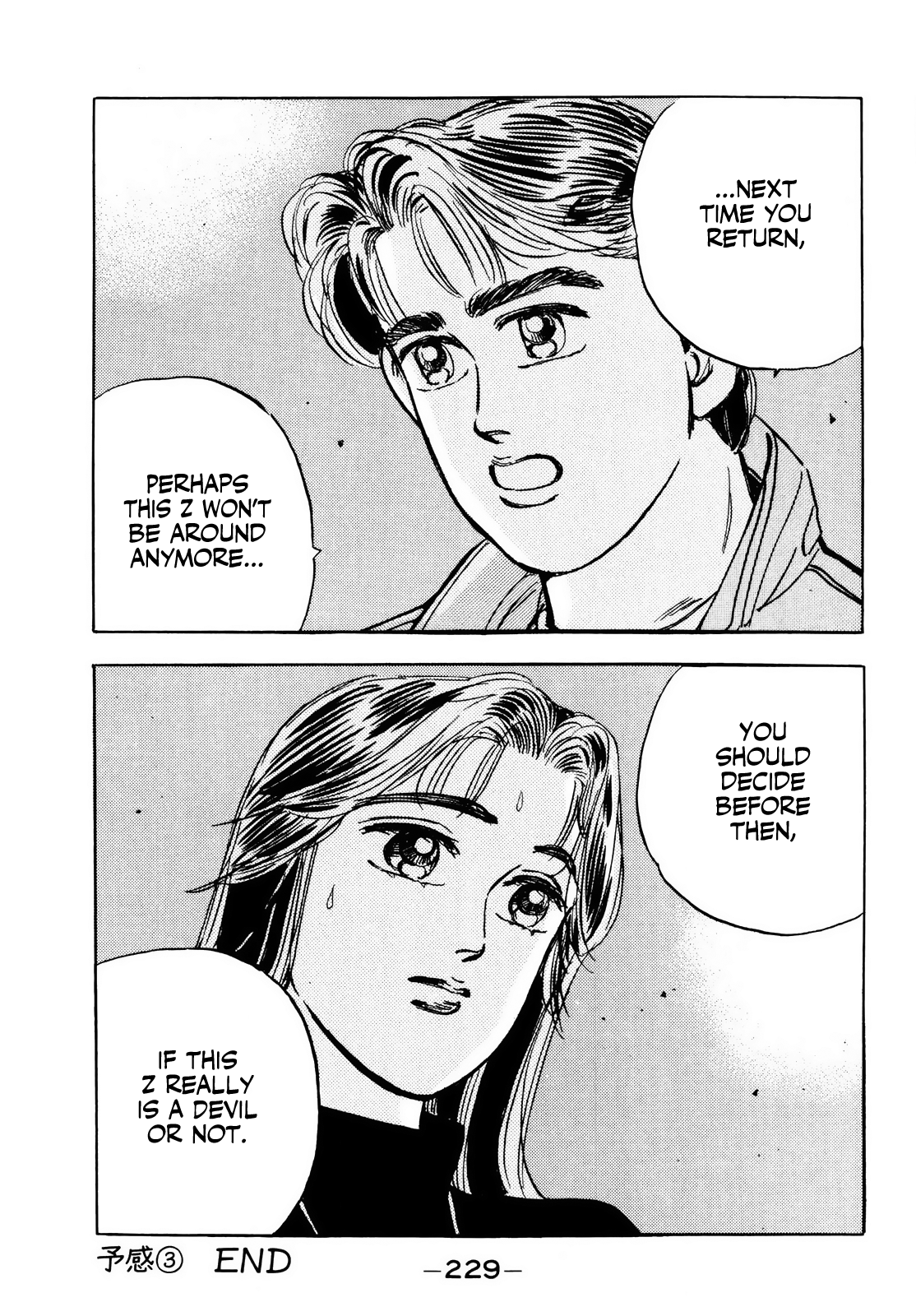 Halaman dari Wangan Midnight Chapter 22