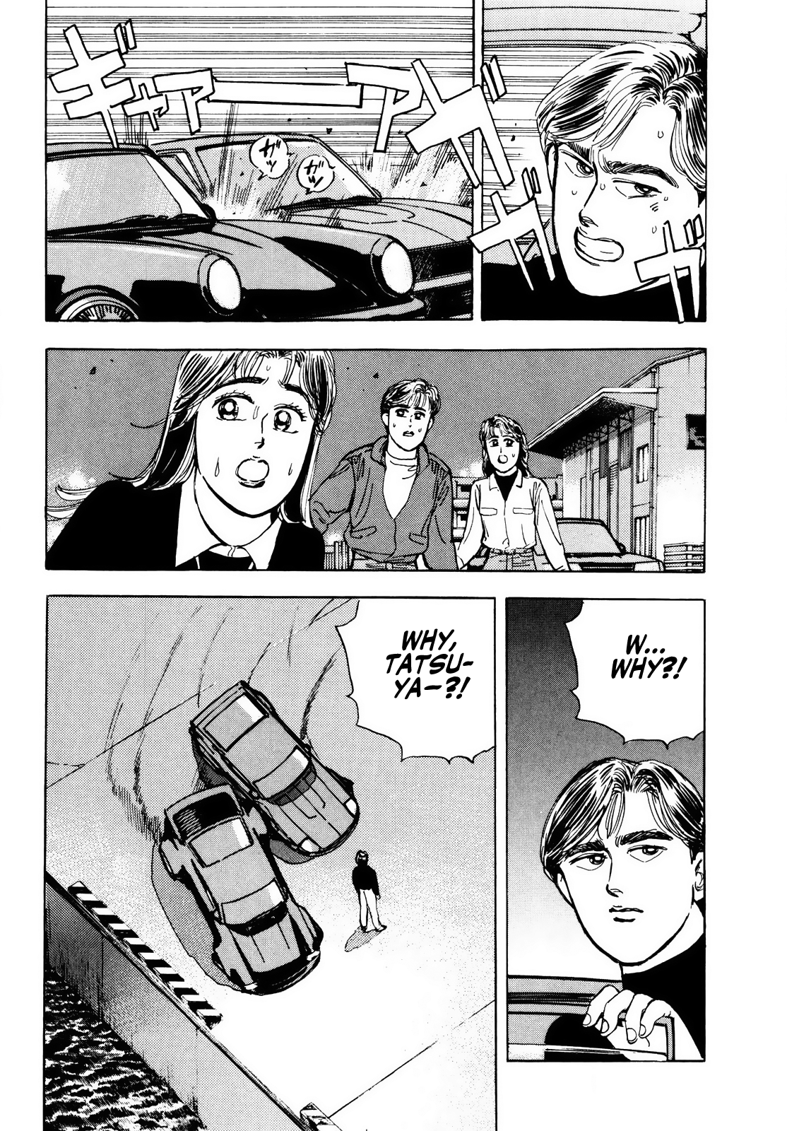 Halaman dari Wangan Midnight Chapter 22