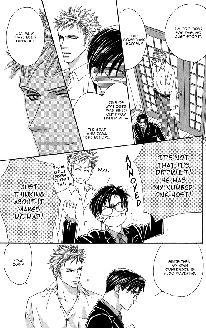 Halaman dari Tsumasaki ni Kiss Chapter 3