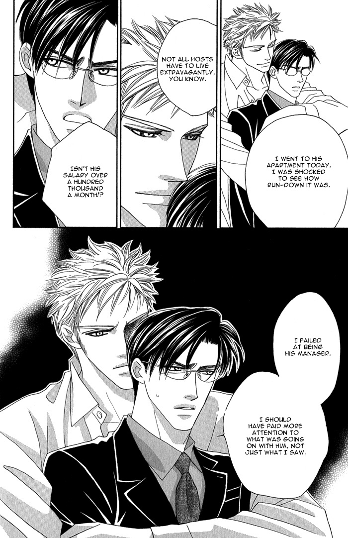 Halaman dari Tsumasaki ni Kiss Chapter 3