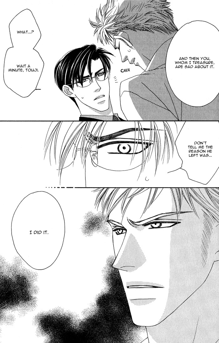 Halaman dari Tsumasaki ni Kiss Chapter 3
