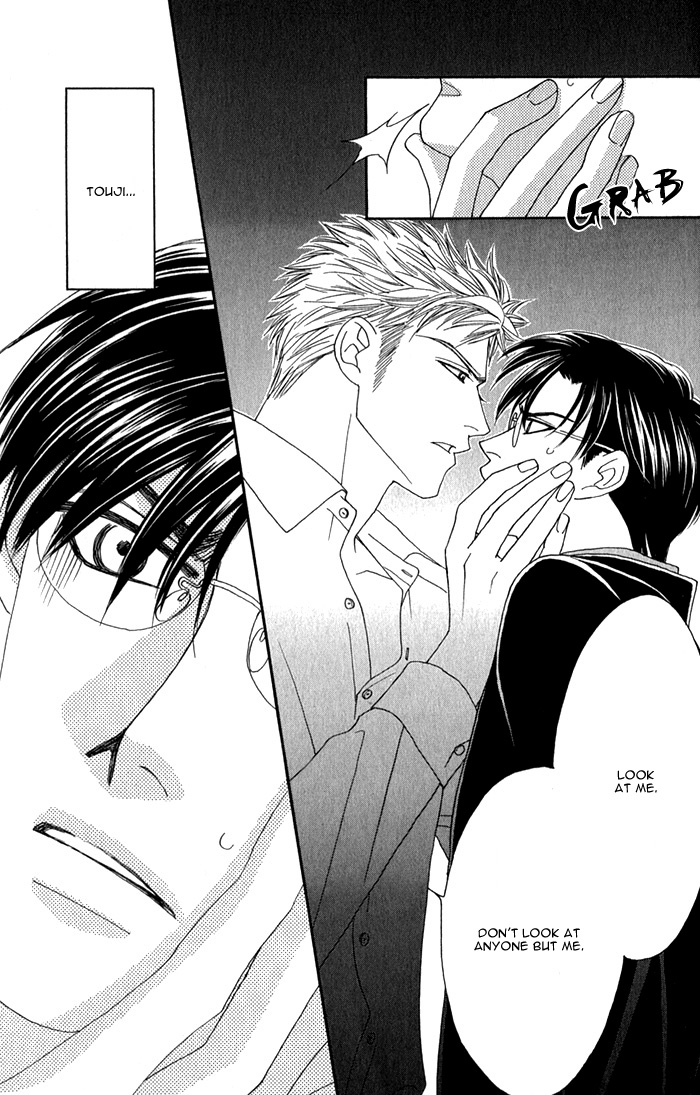 Halaman dari Tsumasaki ni Kiss Chapter 3