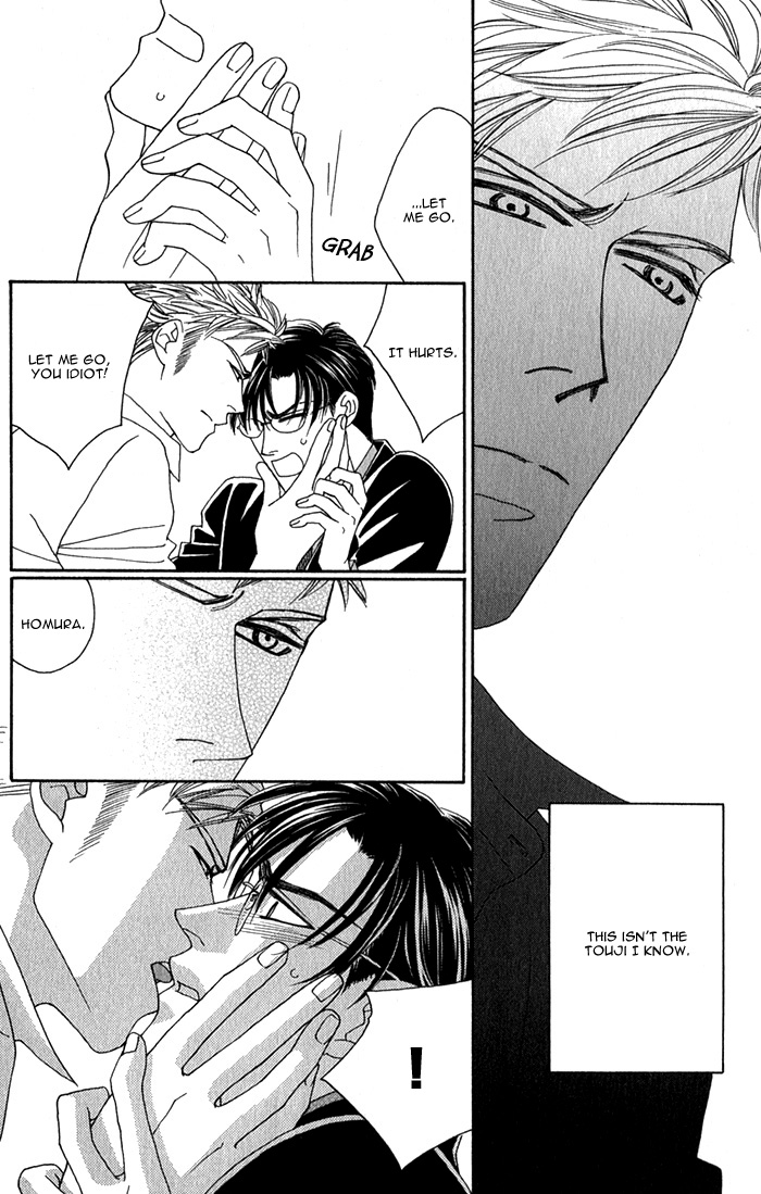 Halaman dari Tsumasaki ni Kiss Chapter 3