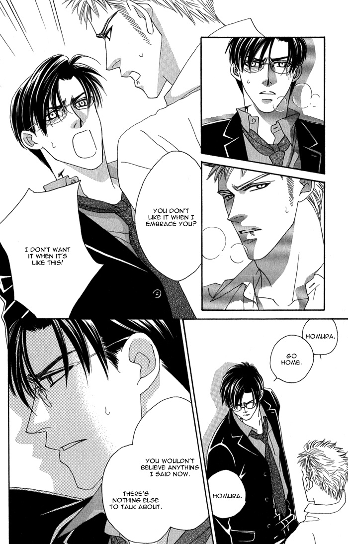 Halaman dari Tsumasaki ni Kiss Chapter 3