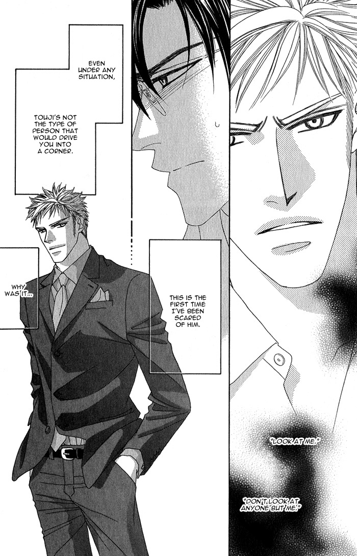 Halaman dari Tsumasaki ni Kiss Chapter 3
