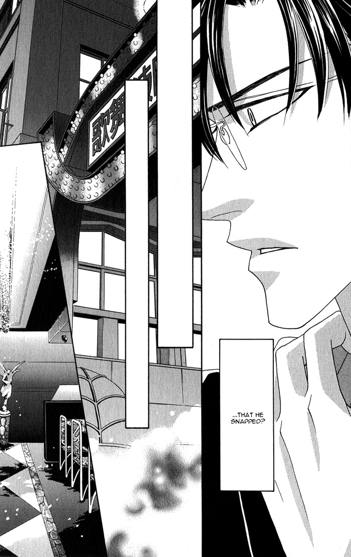 Halaman dari Tsumasaki ni Kiss Chapter 3