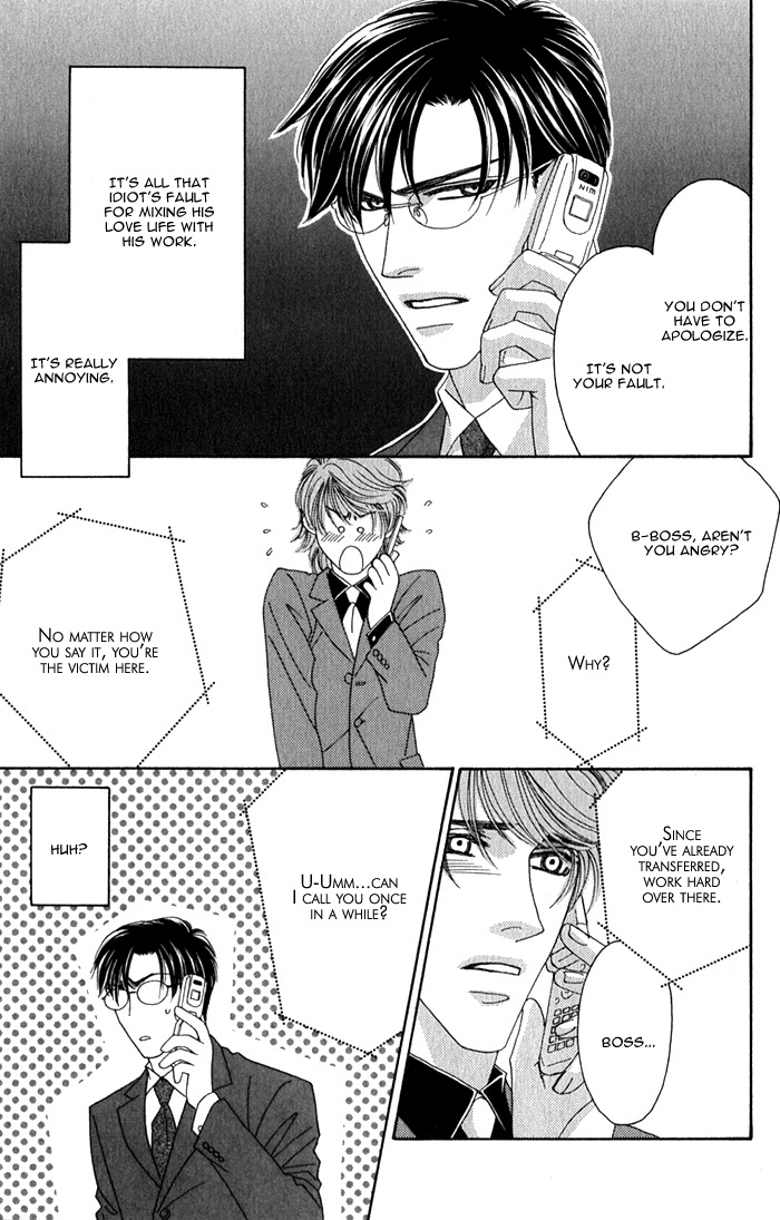 Halaman dari Tsumasaki ni Kiss Chapter 3