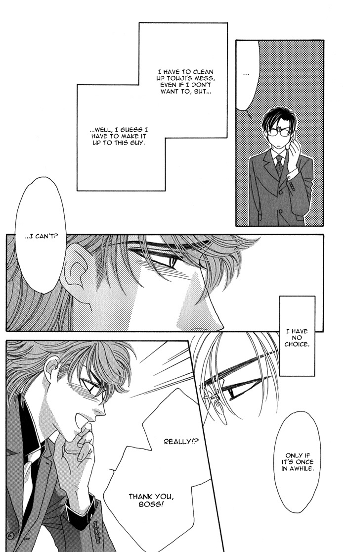 Halaman dari Tsumasaki ni Kiss Chapter 3