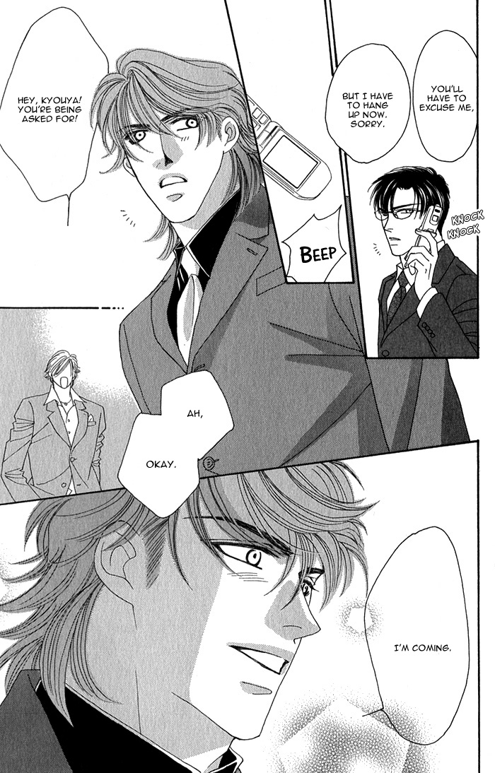 Halaman dari Tsumasaki ni Kiss Chapter 3