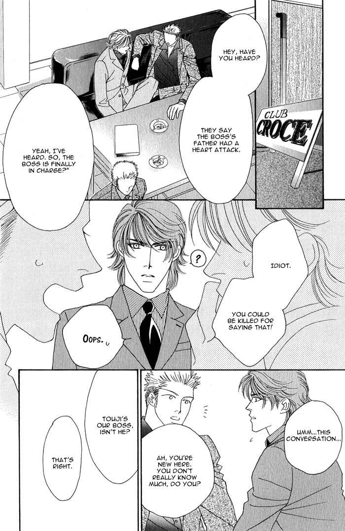 Halaman dari Tsumasaki ni Kiss Chapter 3