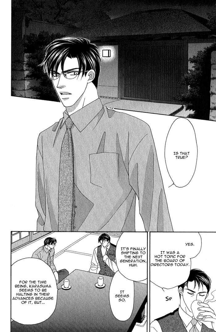 Halaman dari Tsumasaki ni Kiss Chapter 3