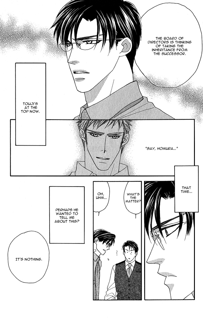 Halaman dari Tsumasaki ni Kiss Chapter 3
