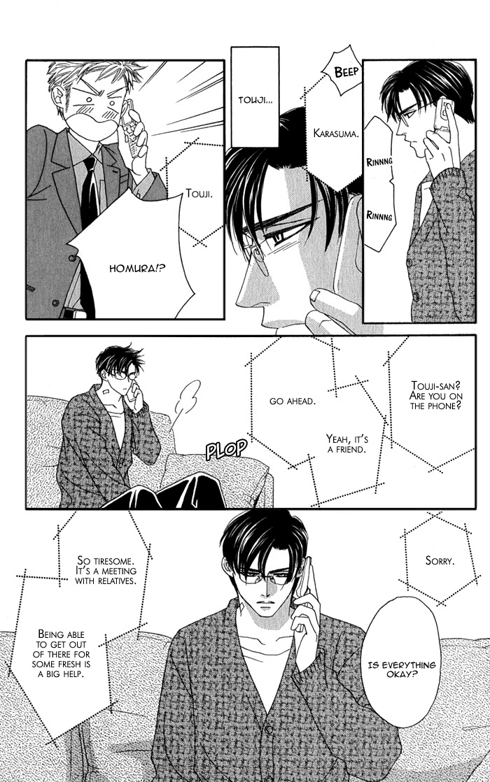 Halaman dari Tsumasaki ni Kiss Chapter 3