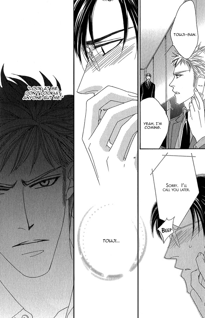 Halaman dari Tsumasaki ni Kiss Chapter 3