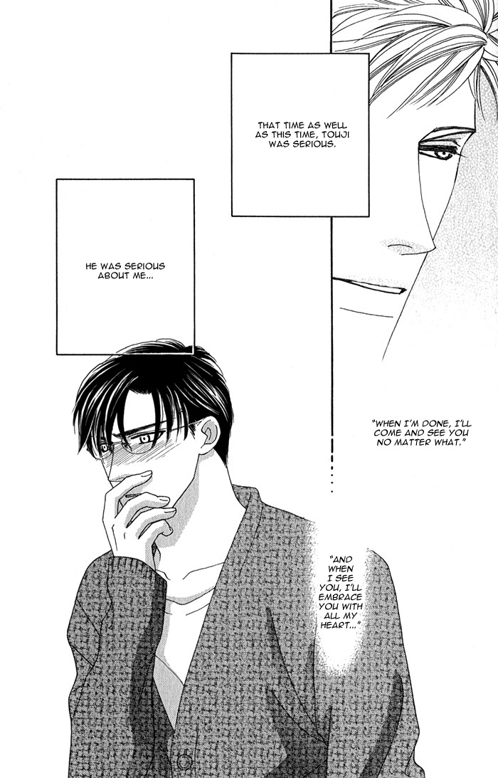 Halaman dari Tsumasaki ni Kiss Chapter 3