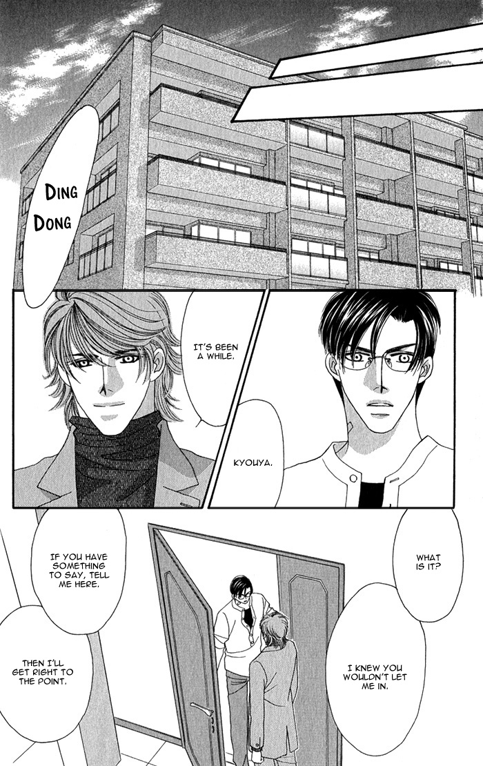 Halaman dari Tsumasaki ni Kiss Chapter 3
