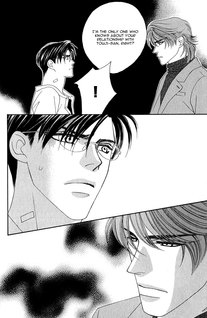 Halaman dari Tsumasaki ni Kiss Chapter 3