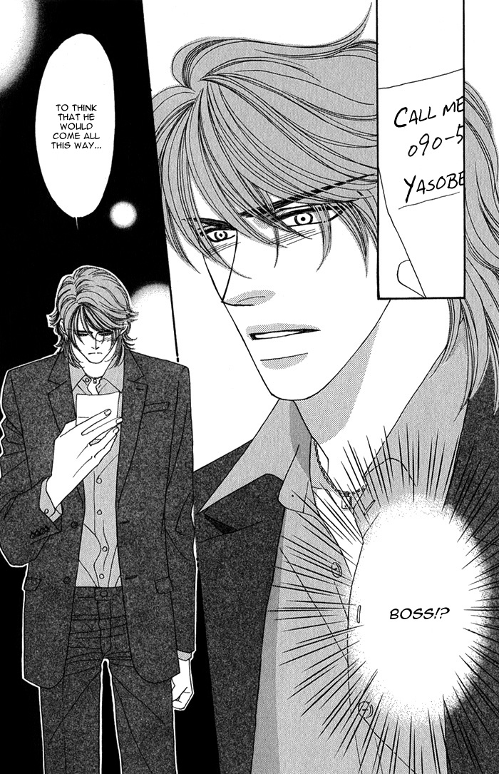 Halaman dari Tsumasaki ni Kiss Chapter 3