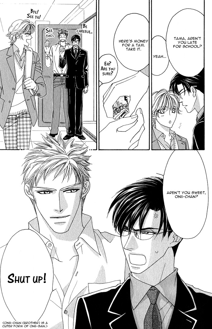 Halaman dari Tsumasaki ni Kiss Chapter 3