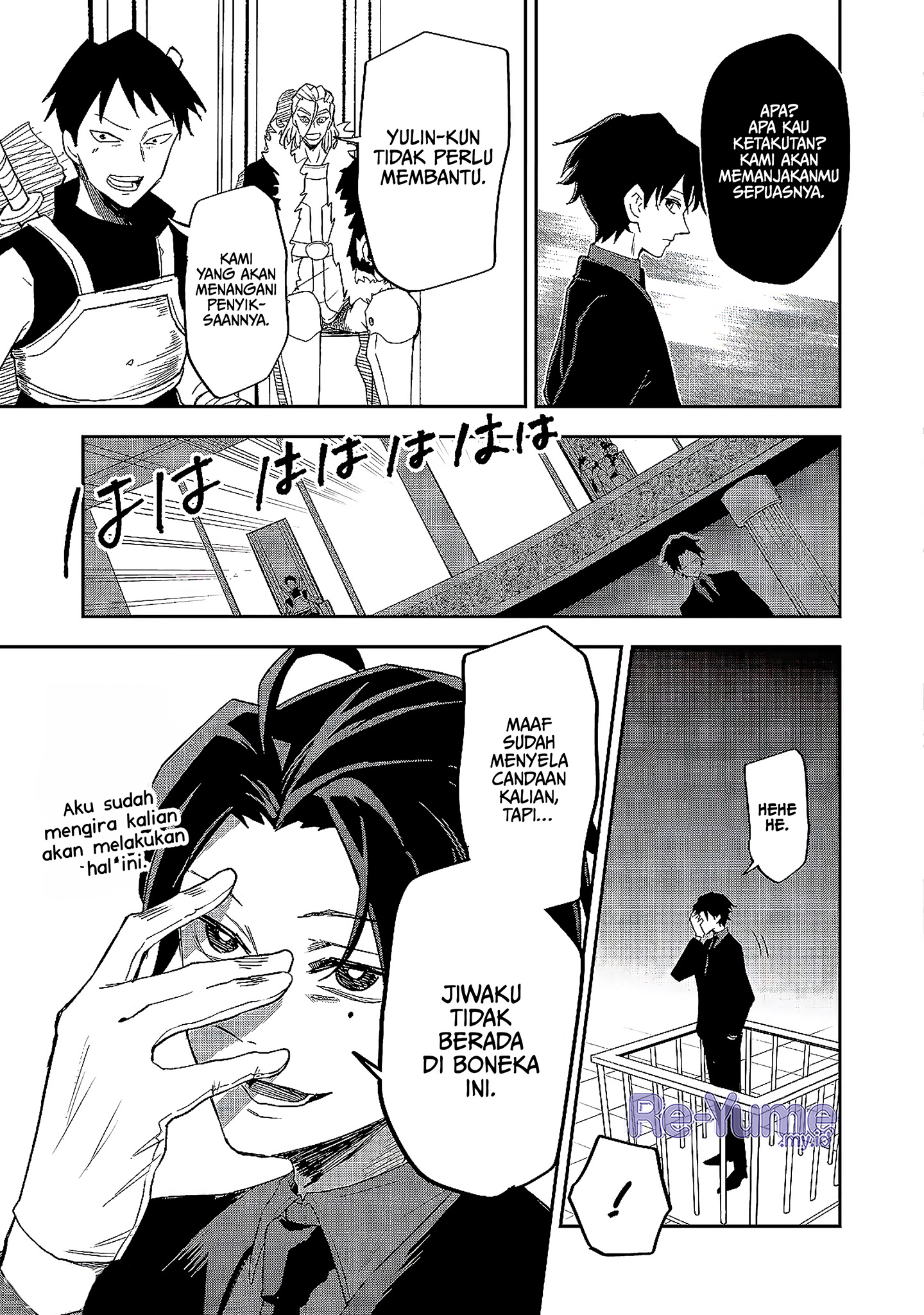 Dungeon Master Madarame ~Playing by the Rules Wasn't Going to Work, so I Decided to Build a Casino~ @COMIC Chapter 6 - halaman 16