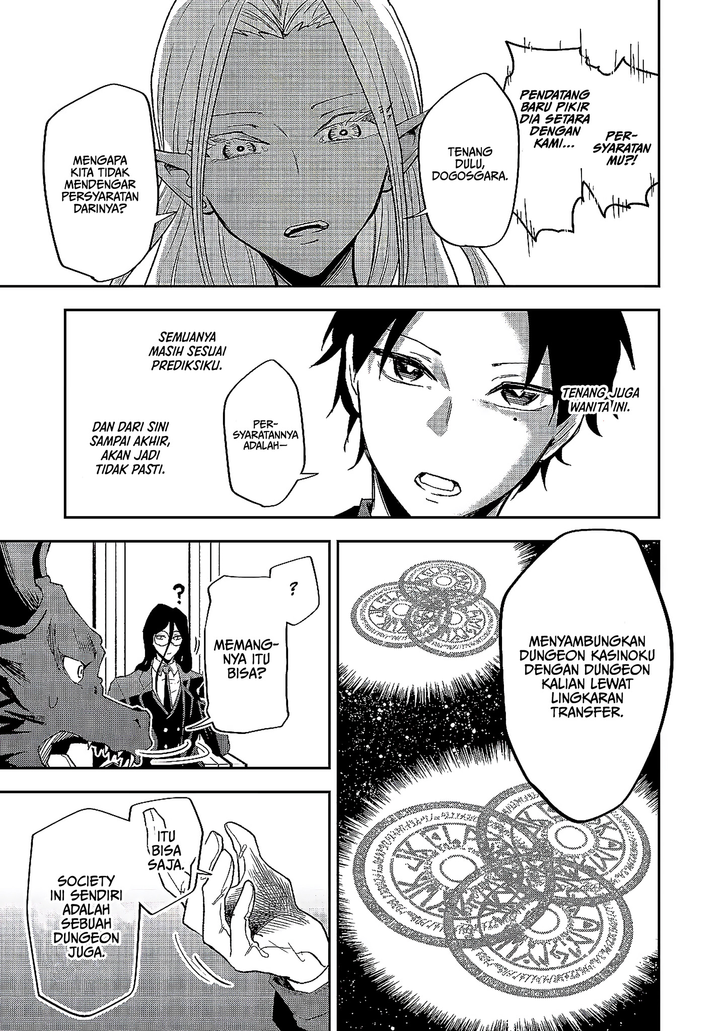 Dungeon Master Madarame ~Playing by the Rules Wasn't Going to Work, so I Decided to Build a Casino~ @COMIC Chapter 6 - halaman 18