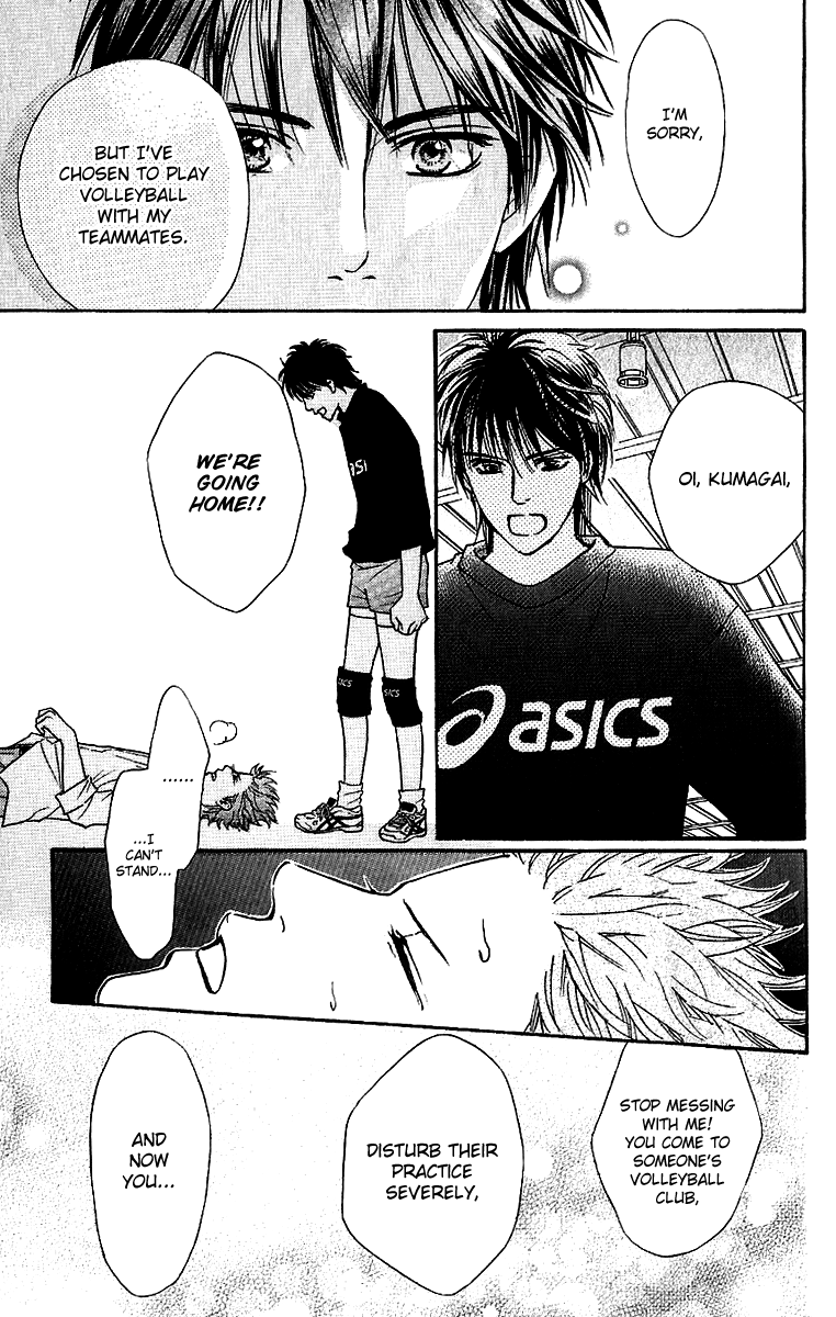 Halaman dari Crimson Hero Chapter 58