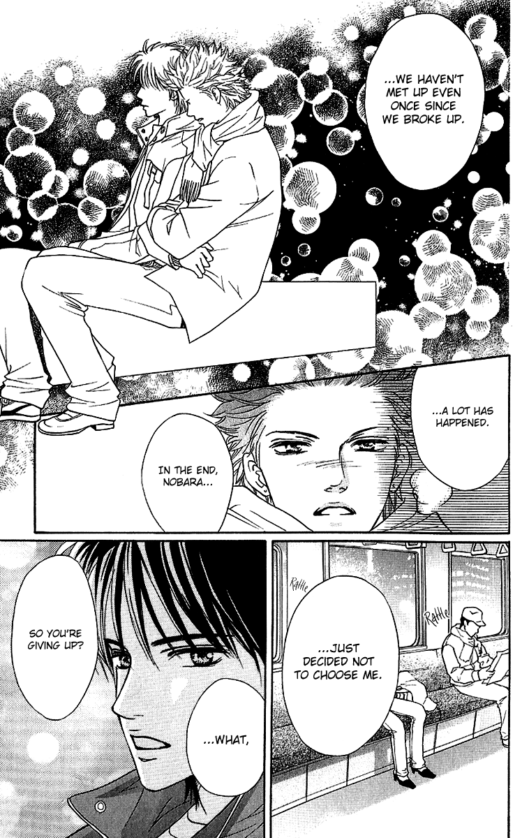 Halaman dari Crimson Hero Chapter 58