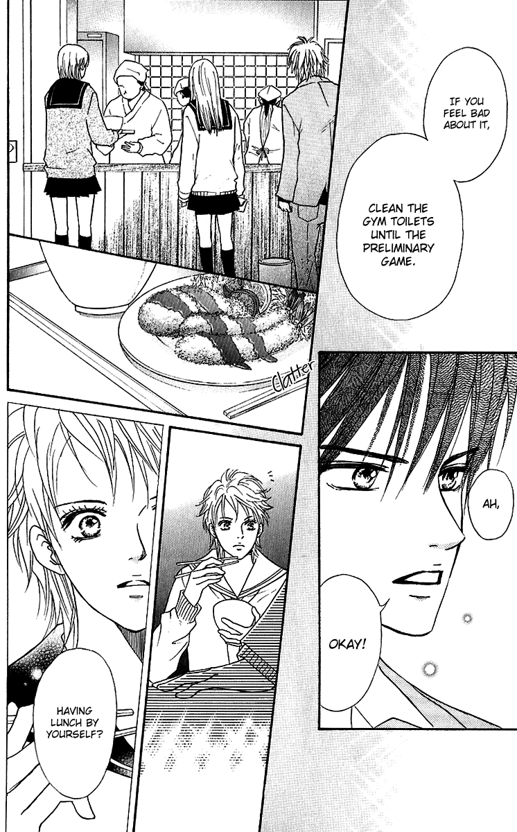 Halaman dari Crimson Hero Chapter 58