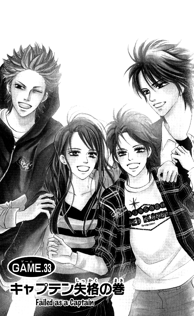 Halaman dari Crimson Hero Chapter 58