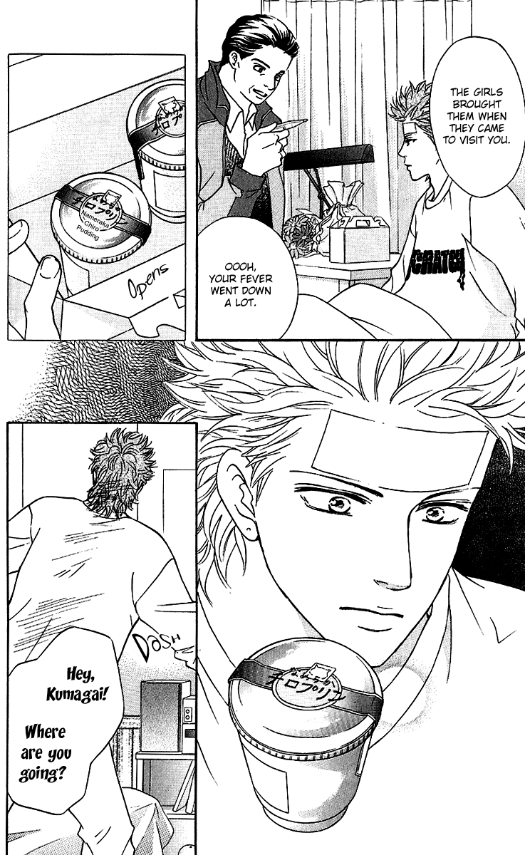 Halaman dari Crimson Hero Chapter 58