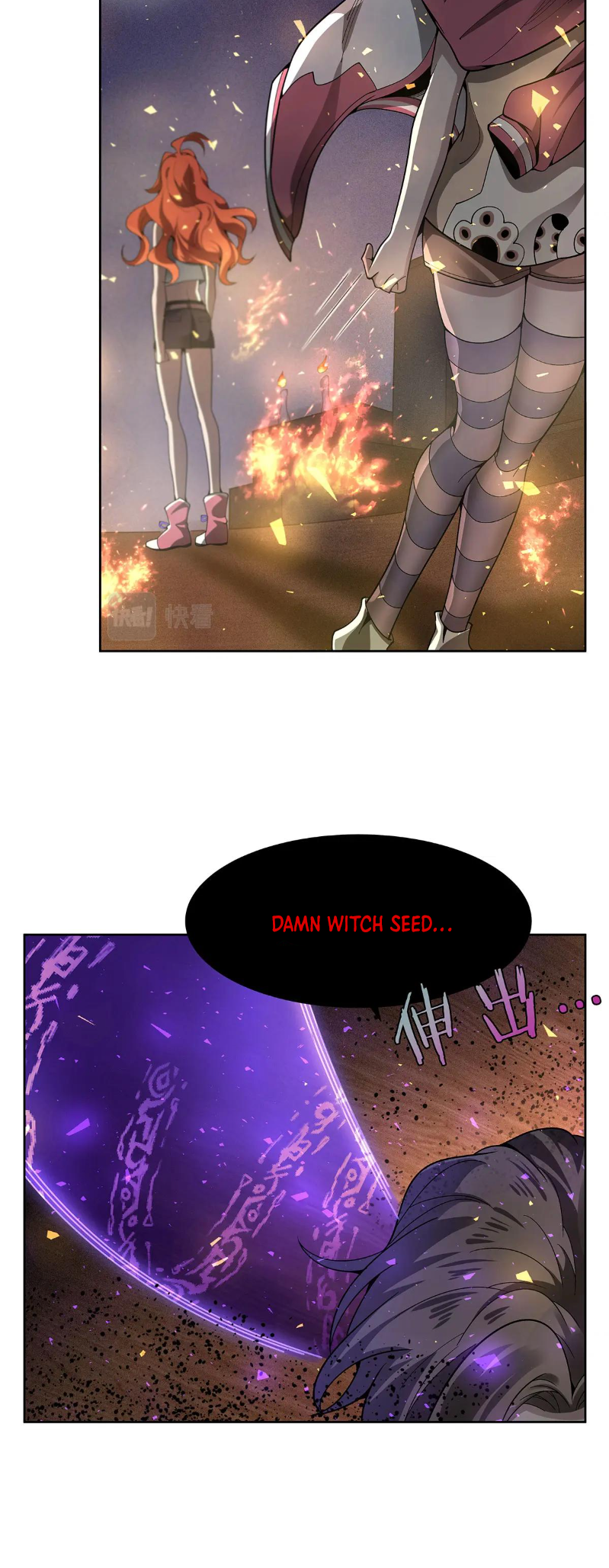 Halaman Manga