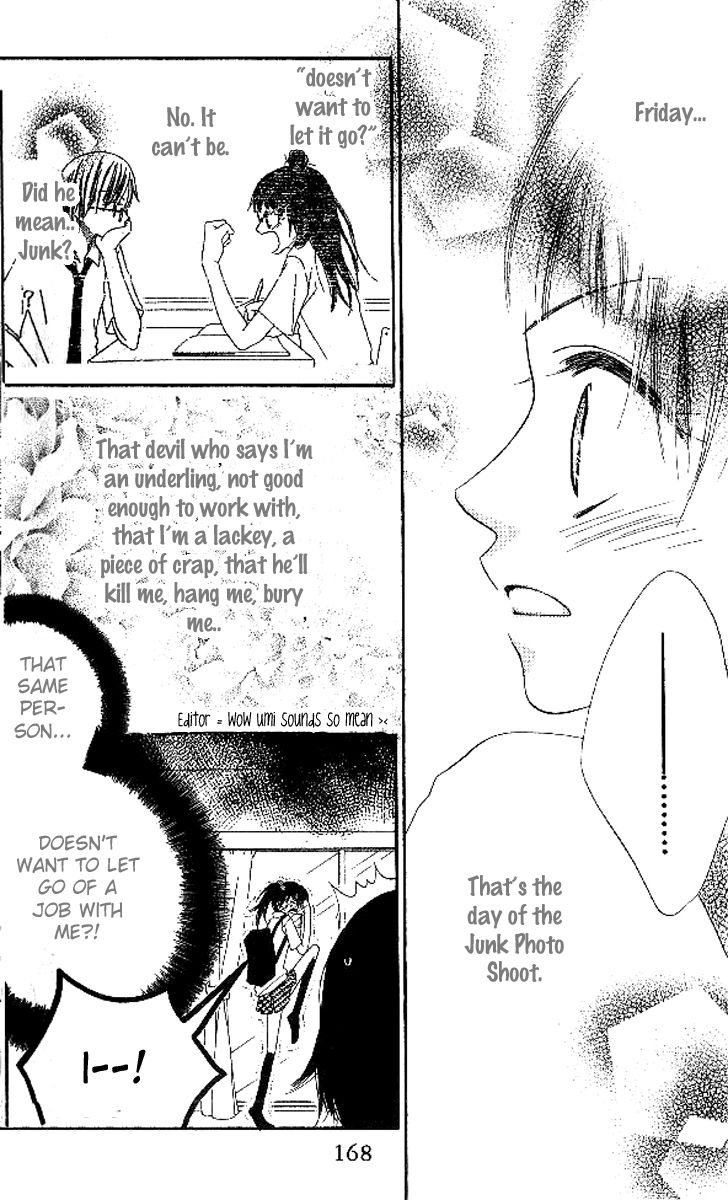 Halaman dari Nousatsu Junkie Chapter 11