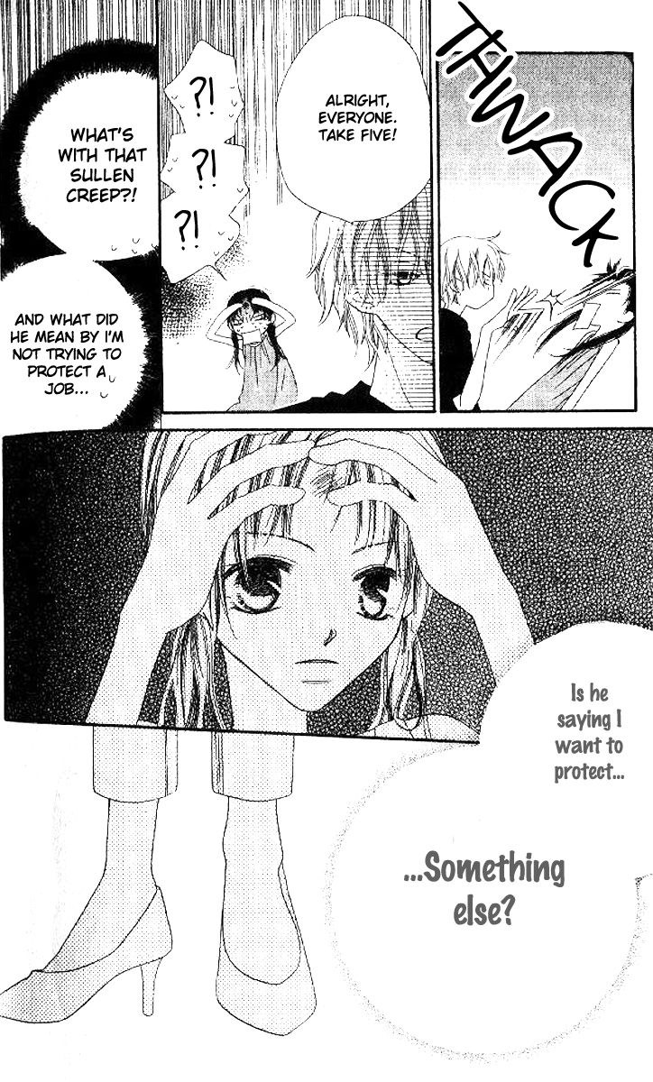 Halaman dari Nousatsu Junkie Chapter 11