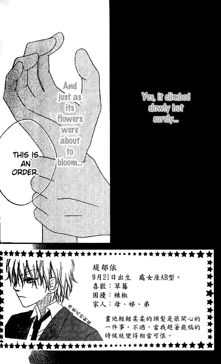 Halaman dari Nousatsu Junkie Chapter 11