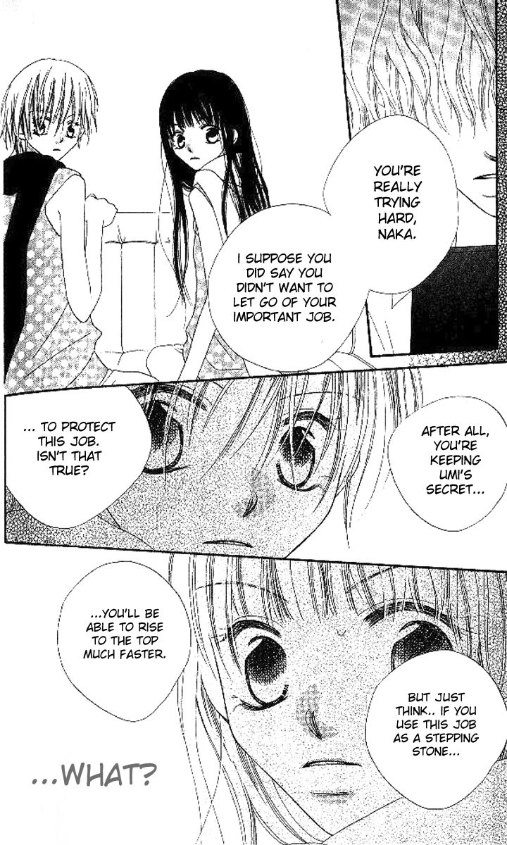 Halaman dari Nousatsu Junkie Chapter 11